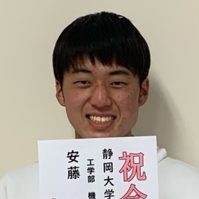 安藤元輝