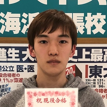 佐藤勇希