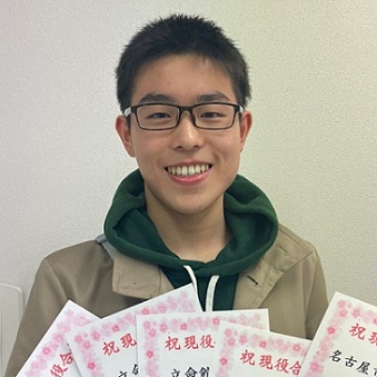 木口諒哉