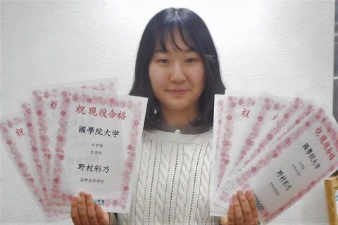 写真