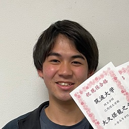 大久保龍之介