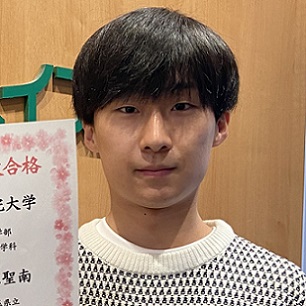 木立聖南