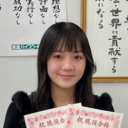 山本美帆