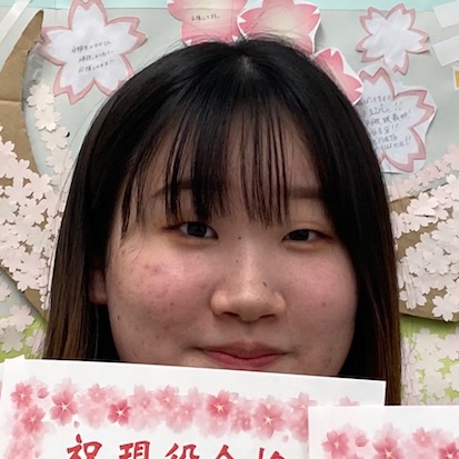粳田花乃