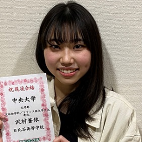 沢村蒼依