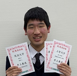 井上兼進