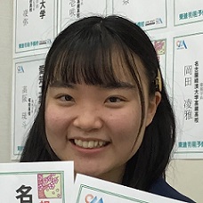 田篠佑奈