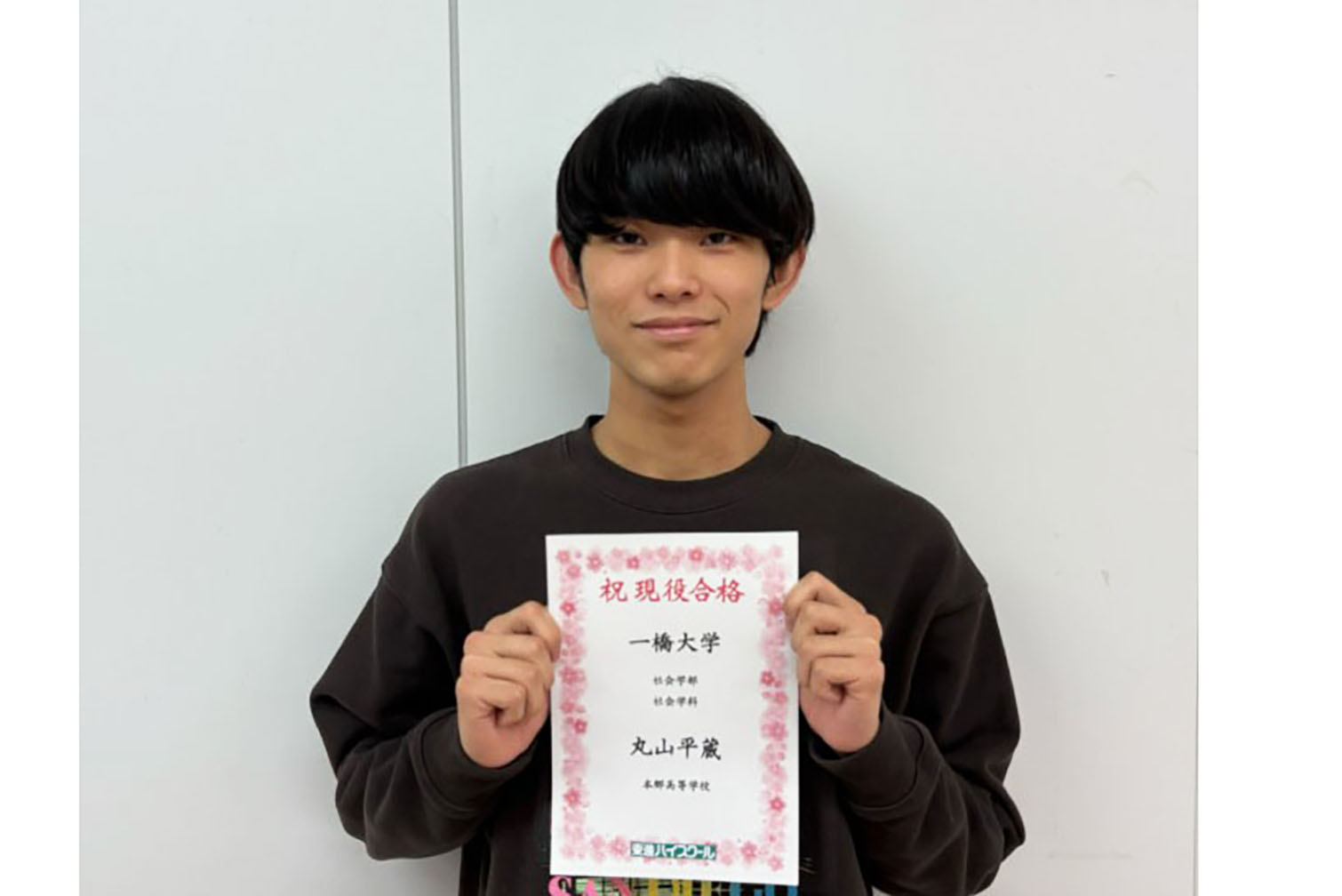 写真