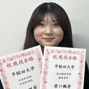 原口楓香