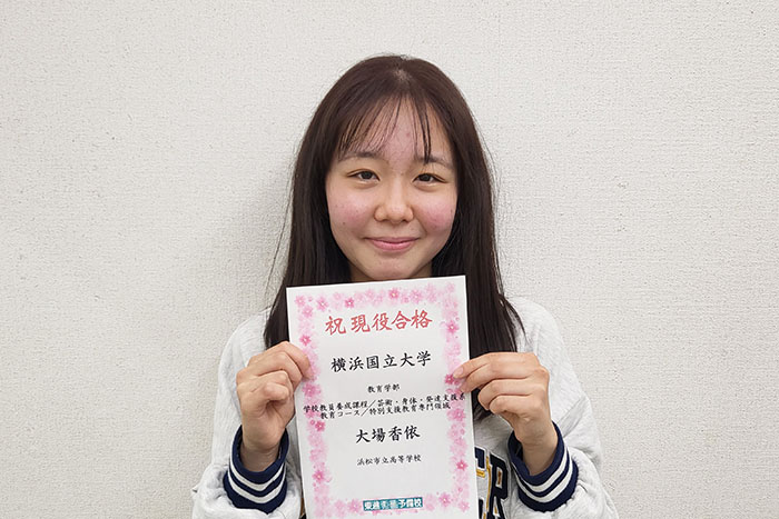 東進合格体験記2025