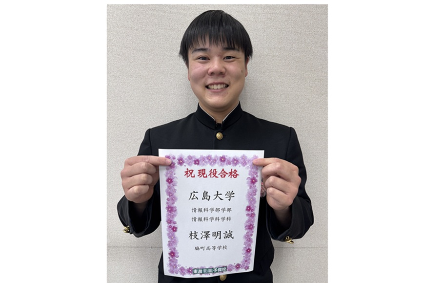 東進合格体験記2026