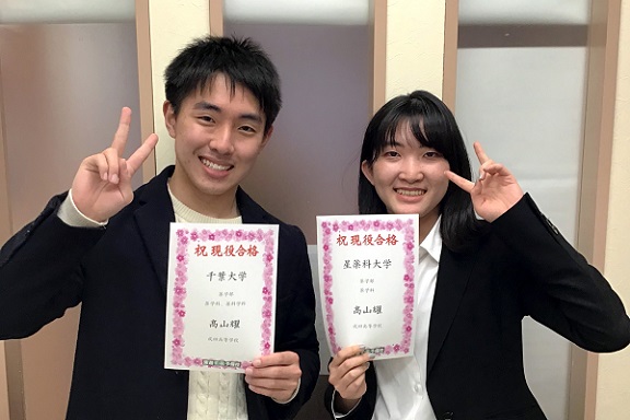 東進合格体験記21 東進合格体験記21