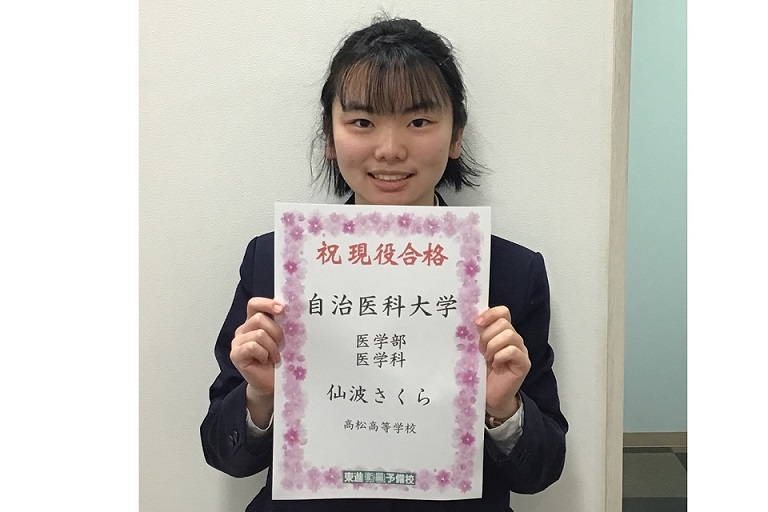 東進 国公立大医学部対策数学 Part1 Part2 WE01-047 東進 国公立大医学部対策数学 Part1/2 テキスト通年