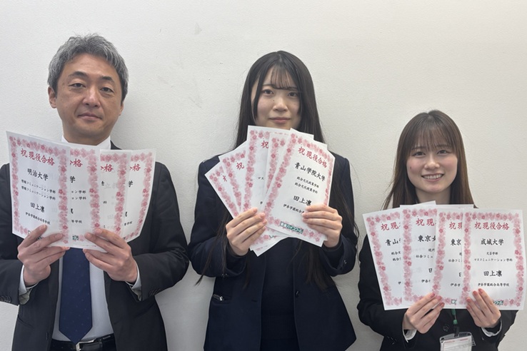 東進合格体験記2026
