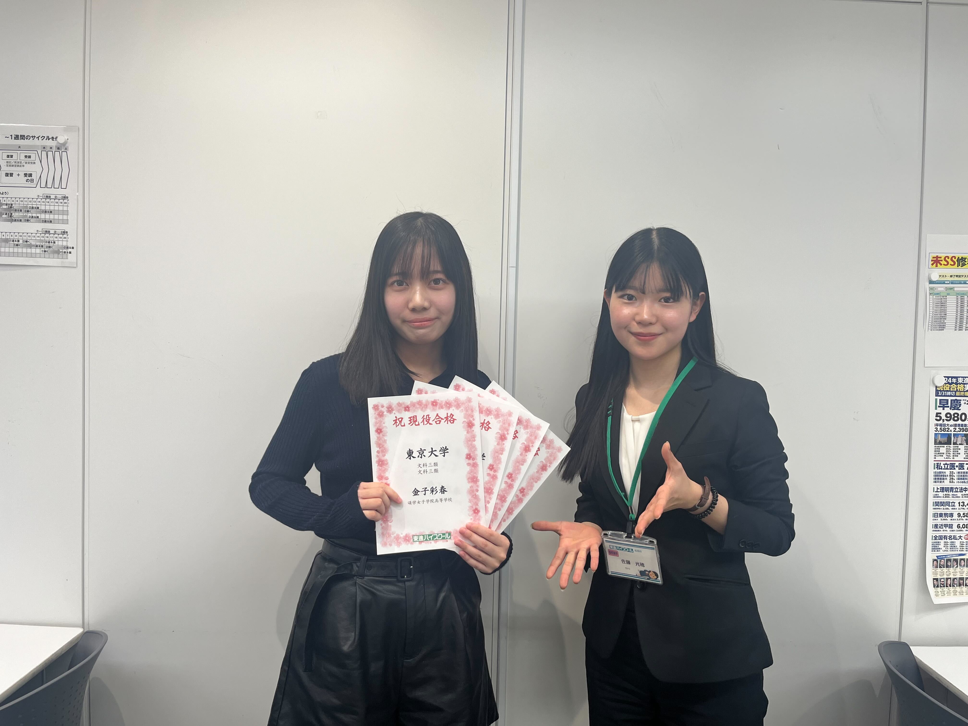 学位記　東京大学文学部 学位記 東京大学文学部 - メルカリ