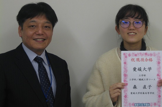 東進合格体験記21