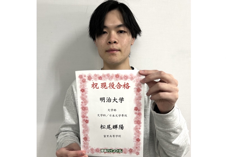 f24052516〇明治布告布達 東京開成学校東京医学校を合併し東京大学と改称 文部省 岩手県布令書 明治１０年〇和本古書古文書 - 和書 - 和書