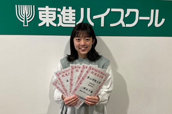 東進合格体験記2021