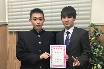東進合格体験記21