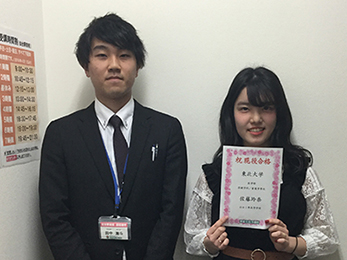 東進合格体験記2021
