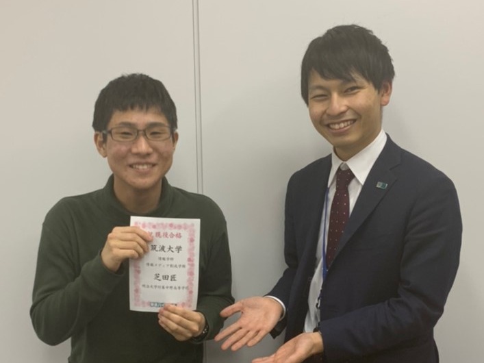 東進合格体験記21 東進合格体験記21