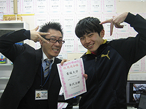 東進合格体験記21 東進合格体験記21