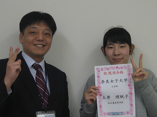 東進合格体験記21 東進合格体験記21