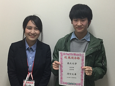 東進合格体験記21 東進合格体験記21