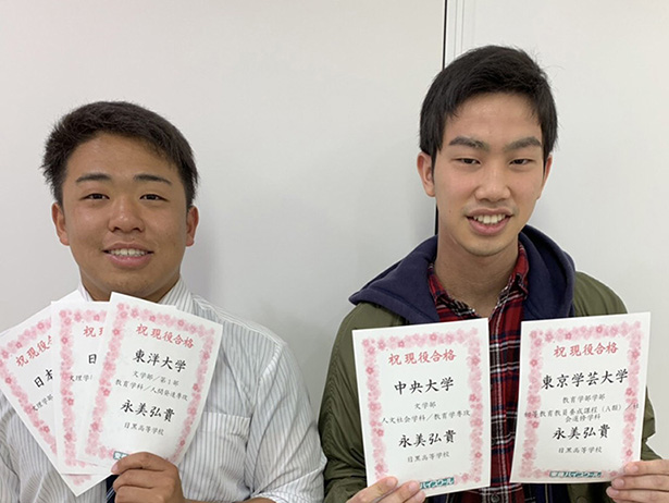 東進合格体験記2021
