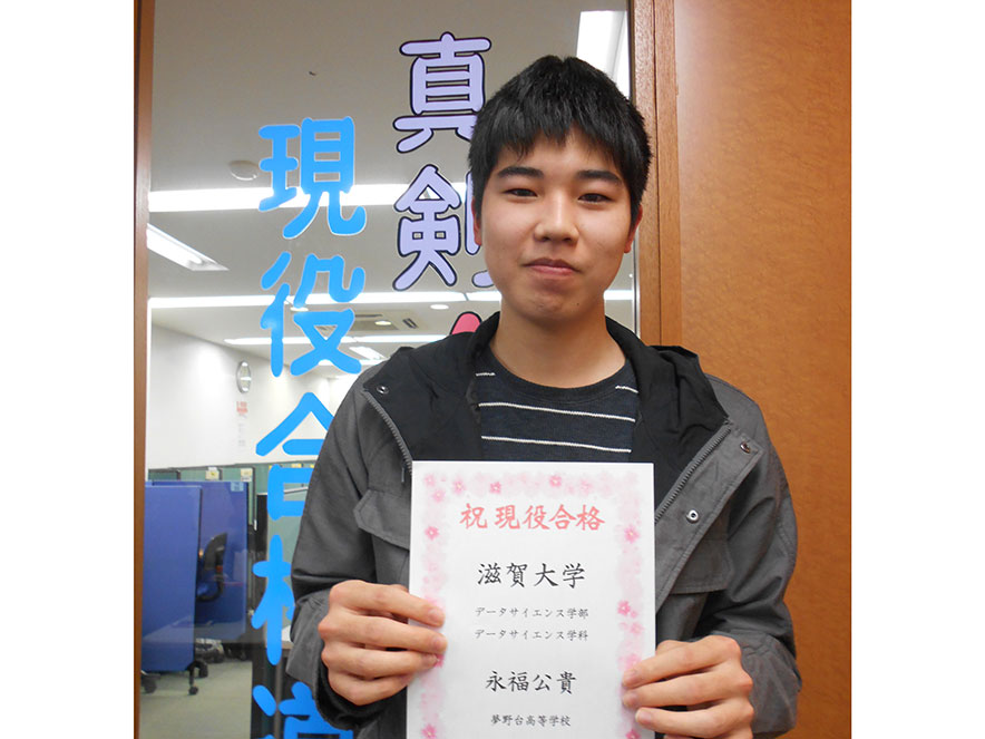 東進合格体験記21 東進合格体験記21