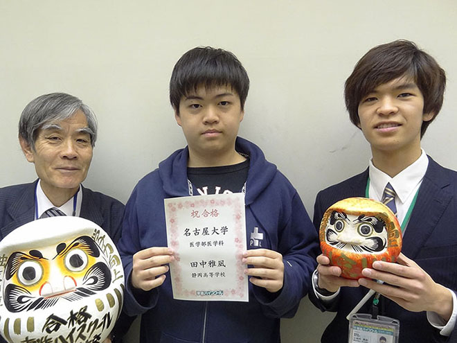 東進合格体験記21 東進合格体験記21