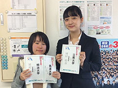 東進合格体験記2021