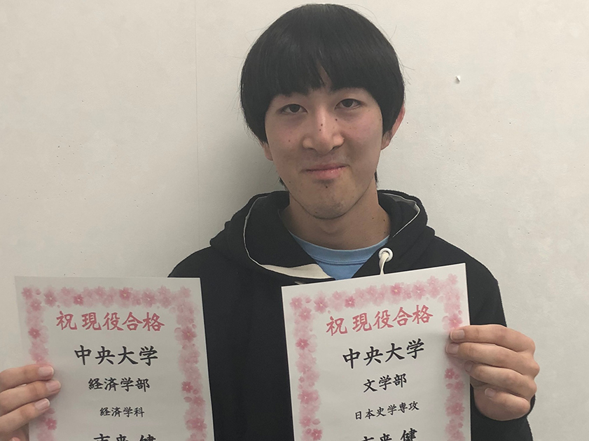東進合格体験記2021