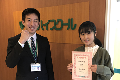 東進合格体験記21 東進合格体験記21