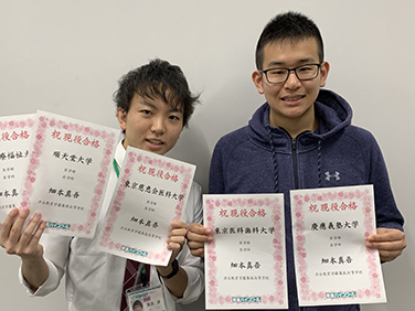 東進合格体験記2021
