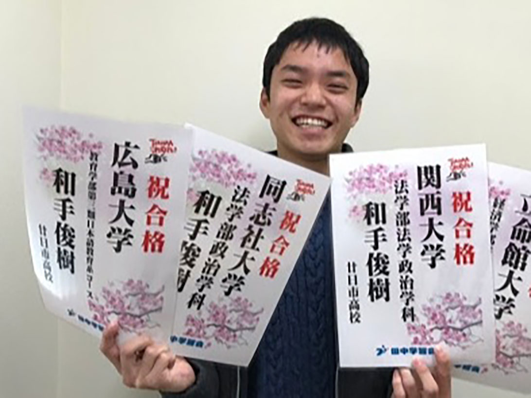 広島 大学 法学部 卒業後の進路 法学部 昼間コース