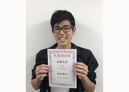 東進合格体験記2021