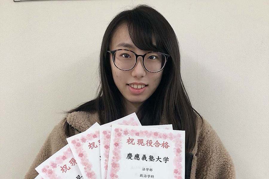 東進合格体験記2021