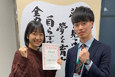 東進合格体験記21 東進合格体験記21