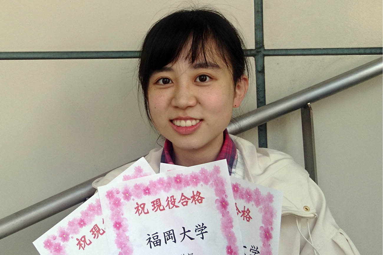 東進合格体験記21