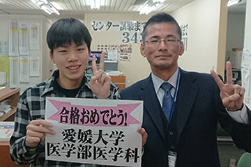 東進合格体験記21 東進合格体験記21