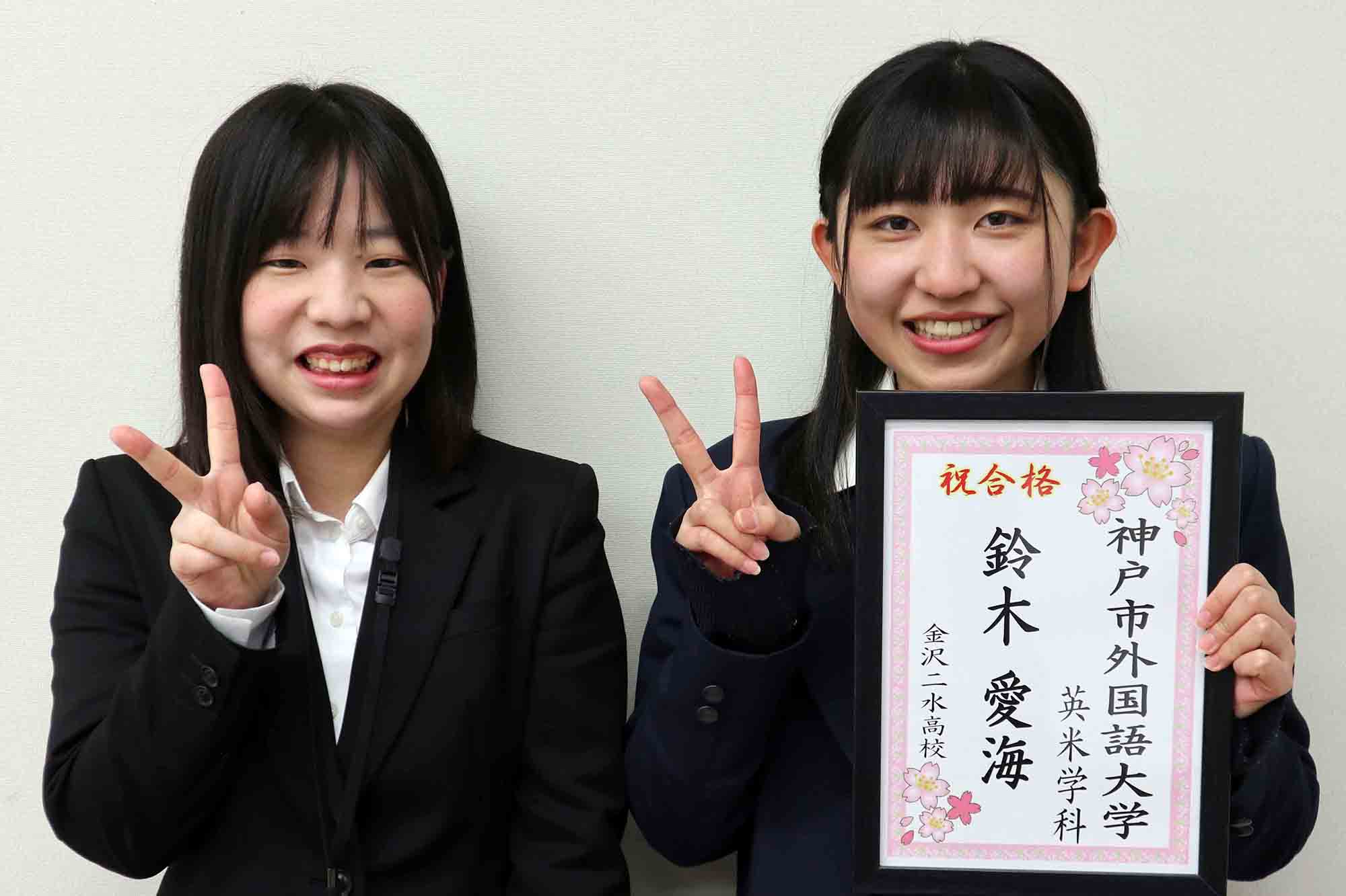 東進合格体験記21