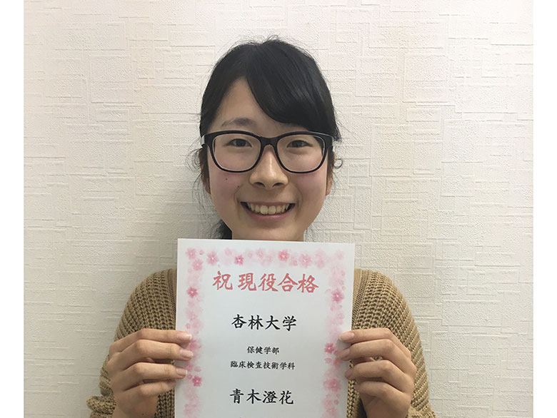 東進合格体験記21 東進合格体験記21