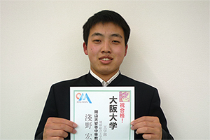 東進合格体験記2021