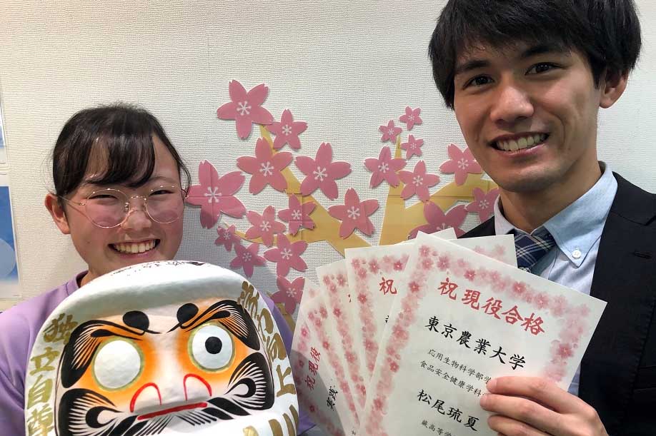 東進合格体験記21