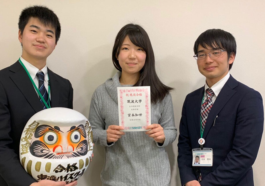 東進合格体験記21 東進合格体験記21