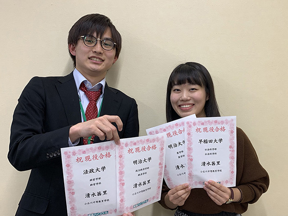 東進合格体験記21 東進合格体験記21