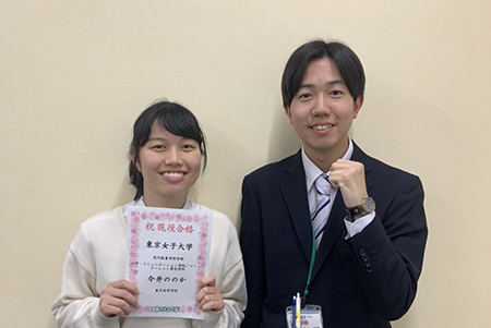東進合格体験記2021
