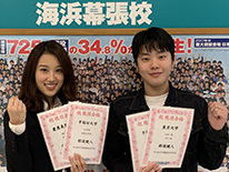 東進合格体験記2021