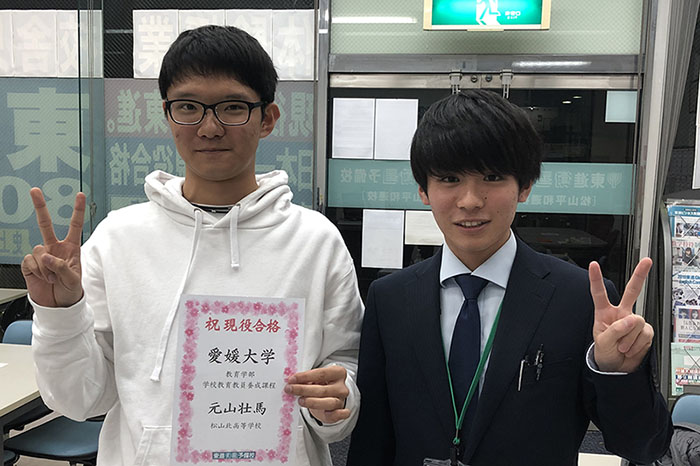 東進合格体験記2021